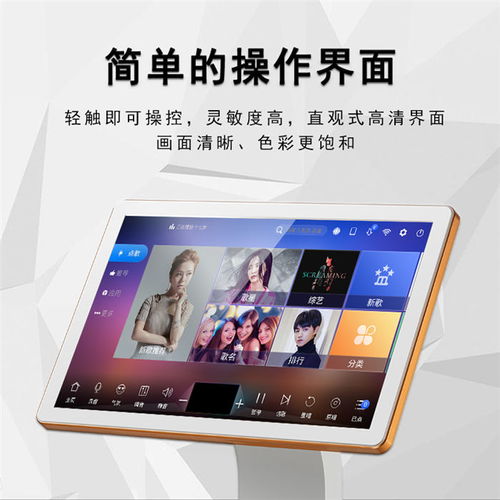 選擇家用點歌機，澳尼電子品質臻選值得信賴