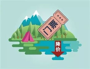 中秋將近，國(guó)務(wù)院發(fā)文 你的休假和旅游有新變化——旅游業(yè)務(wù)迎來(lái)新機(jī)遇與挑戰(zhàn)